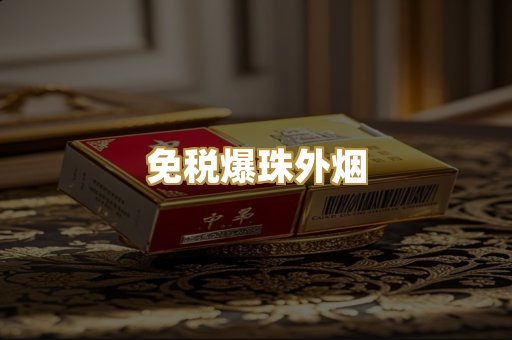 云霄高仿系列